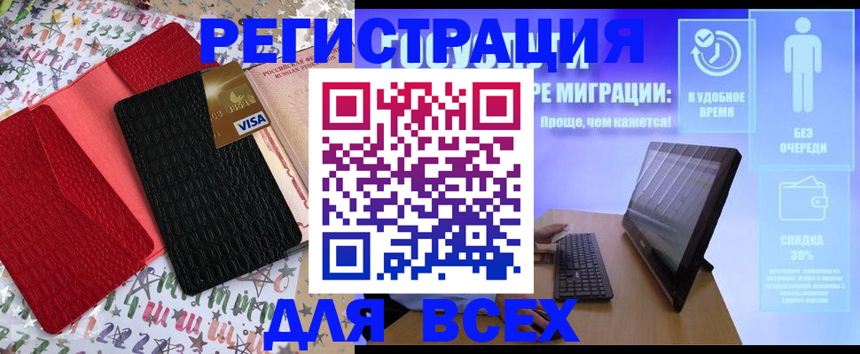 регистрация для дет. сада в Гагарине