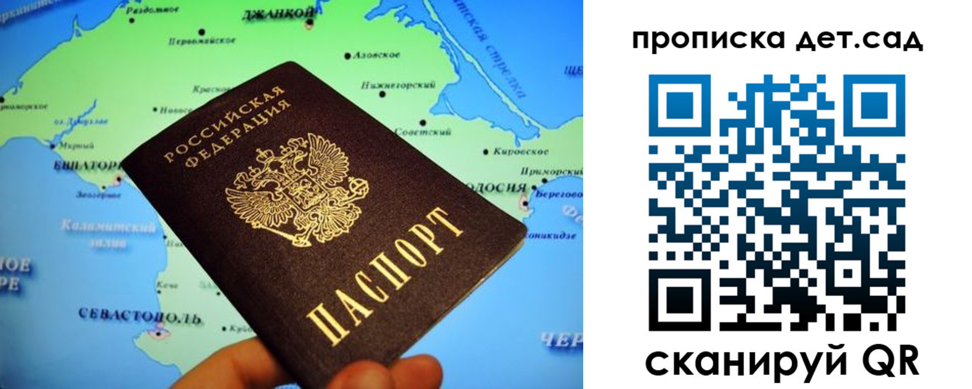 прописка от собственника в Гагарине