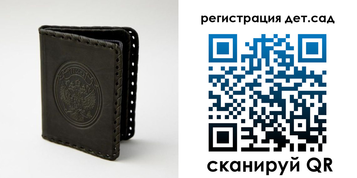 найти адрес прописки в Гагарине
