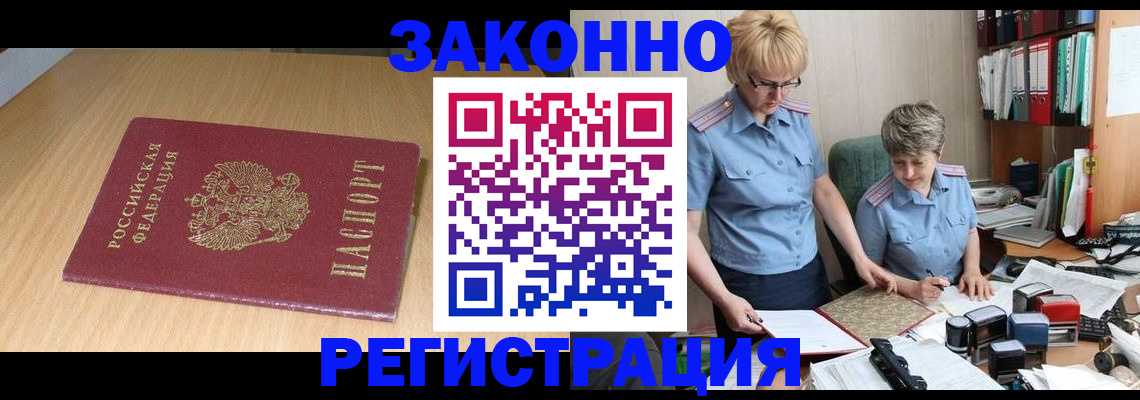 регистрация для школы в Гагарине